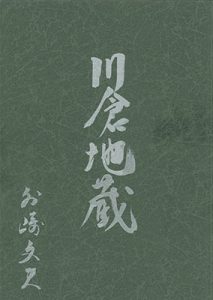 104
