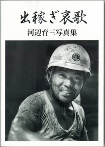 49