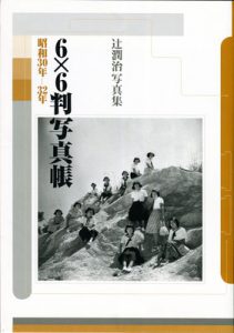 67
