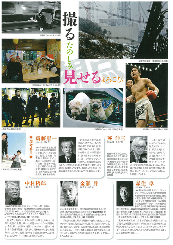 shiten2013_koboten_ura
