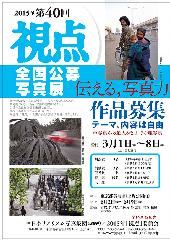 shiten2015_koboten_omote