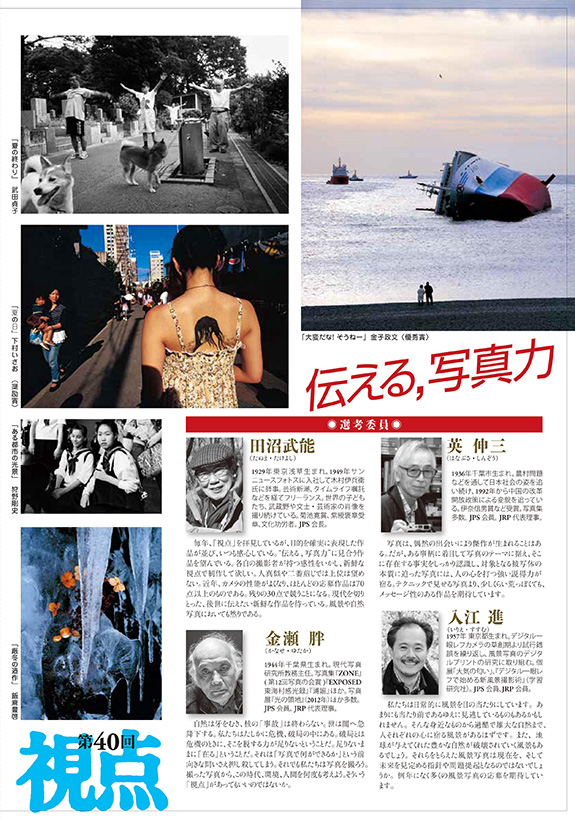 shiten2015_koboten_ura